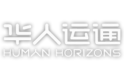 Horizons
